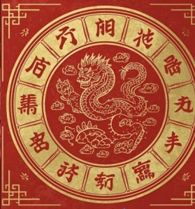 What’s the difference : Chinese New Year and Ours